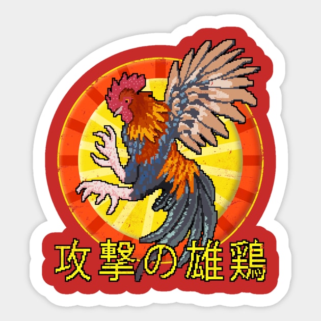 Pixel Attack Rooster Sticker by PickledChild